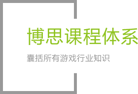 开元旗牌官方网站课程体系