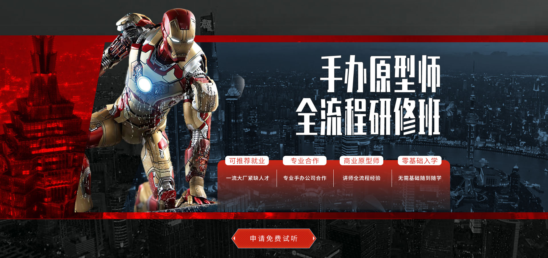 开元旗牌官方网站策划