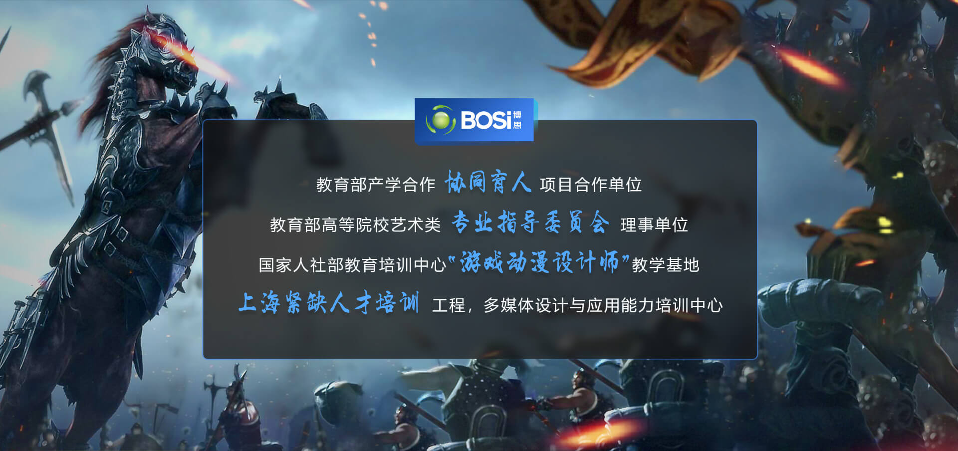 开元旗牌官方网站设计