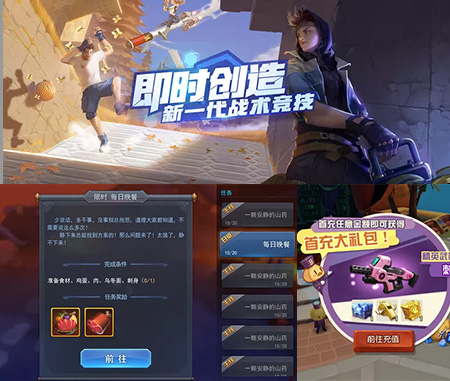 开元旗牌官方网站UI设计