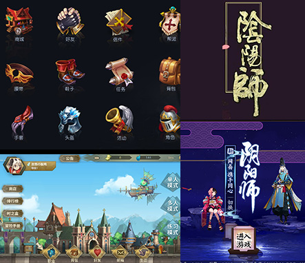 开元旗牌官方网站UI设计