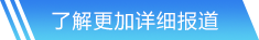 开元旗牌官方网站官方网站入口