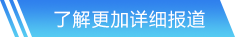 开元旗牌官方网站官方网站入口