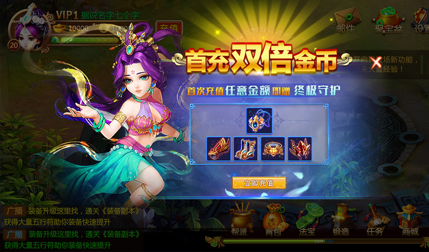 开元旗牌官方网站UI设计