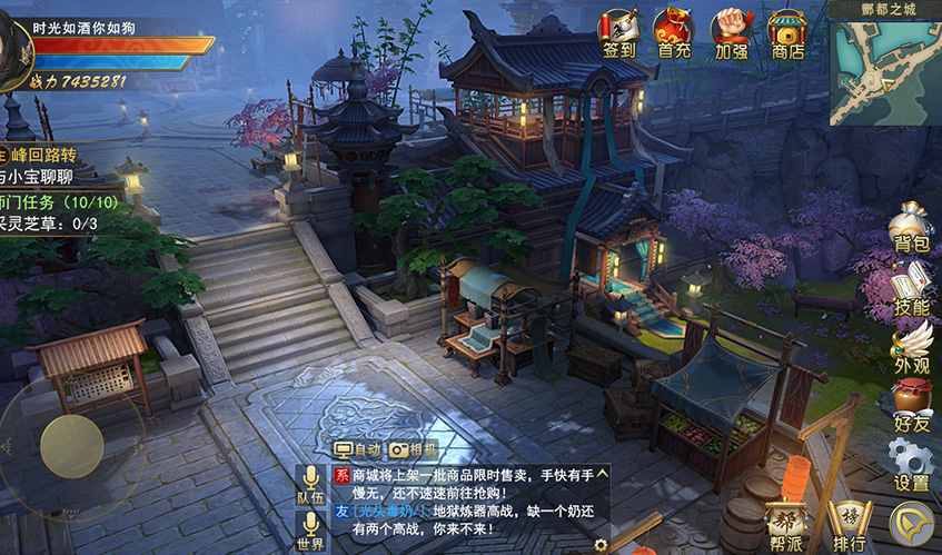 开元旗牌官方网站UI设计