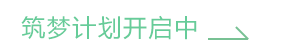 开元旗牌官方网站学员